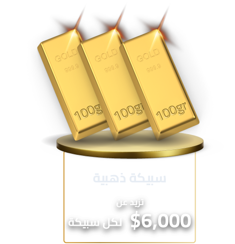 مسابقة أوربكس الذهبية