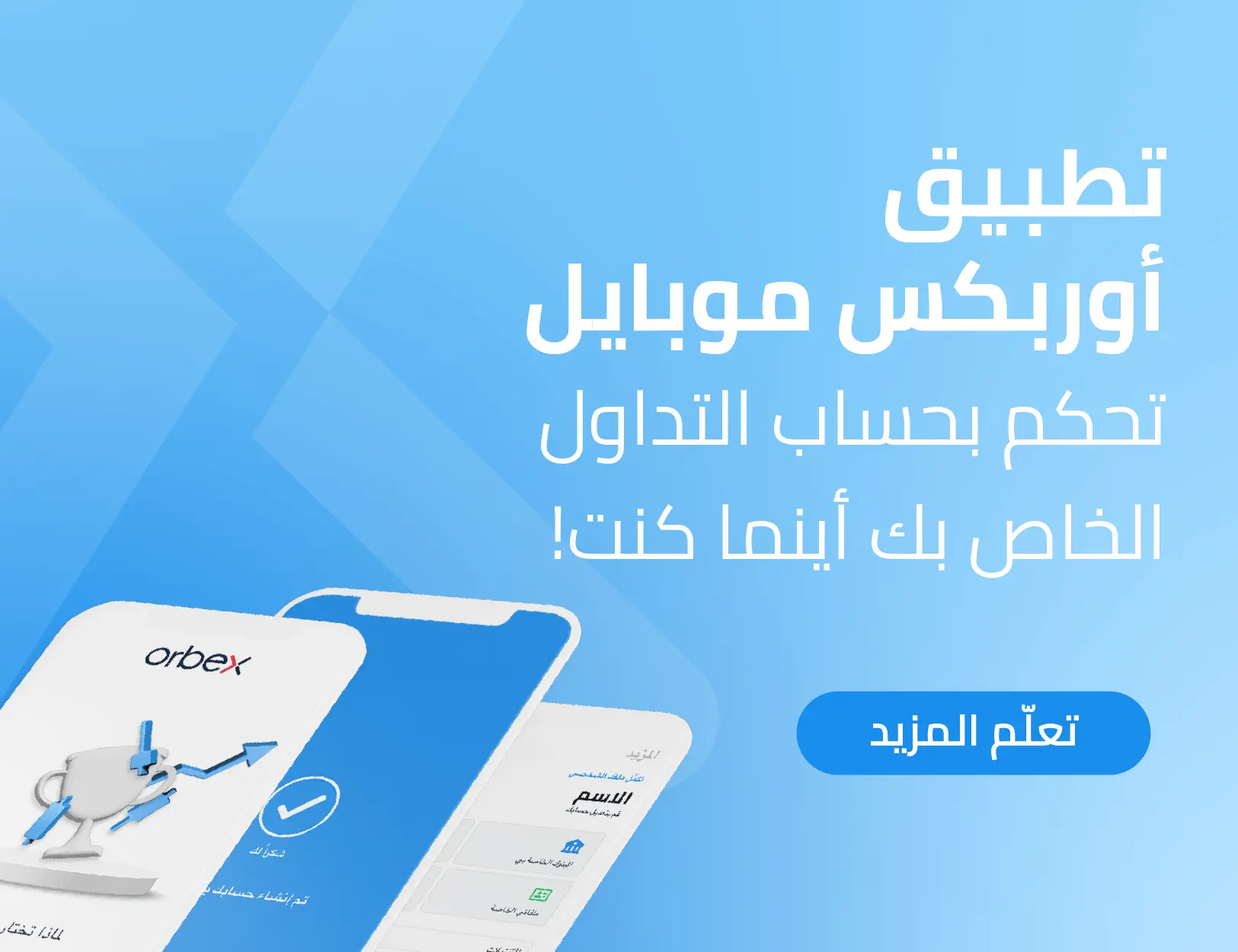 رمضان الخير